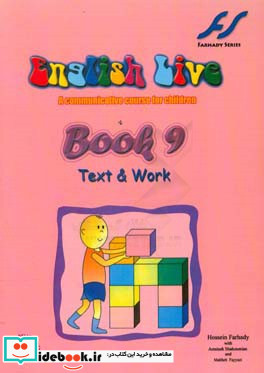 English live a communicative course for children book 9 text & work