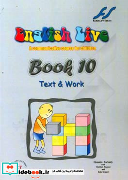 English live book 10 text and work