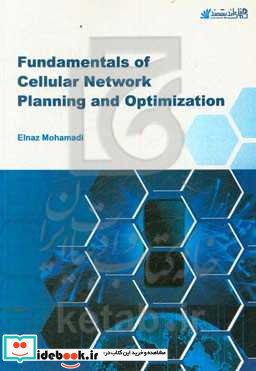 Fundamentals of cellular network planning and optimization