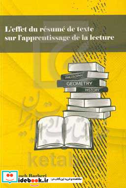 ‏‫‭L'effet du resume de texte sur l'apprentissage de la lecture