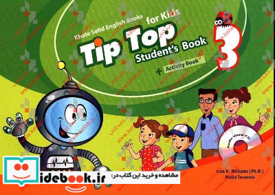 Tip top 3 student's book activity book