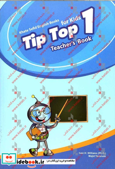 Tip top 1 teacher's book