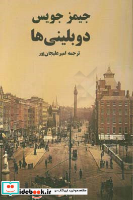 ادبیات جهان24