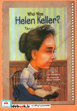 هلن کلر چه کسی بود؟