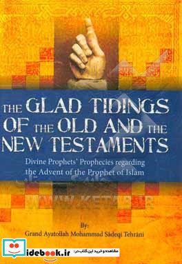 The glad tidings of the old and the new testaments ...