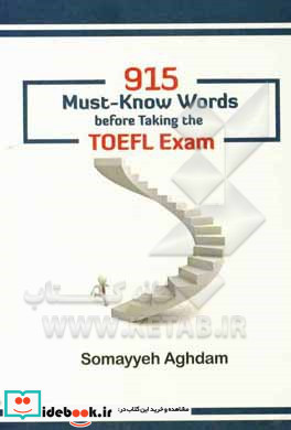 915 must-know words before taking the TOEFL exam