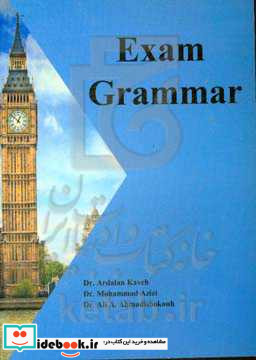 Exam grammar