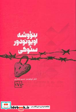 اصلی کرم داستانی آذربایجان اسطوره ی عاشیق ناغیل لاریندان