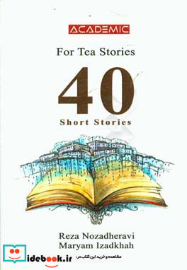 For tea stories forty short stories