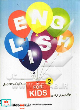 English for kids