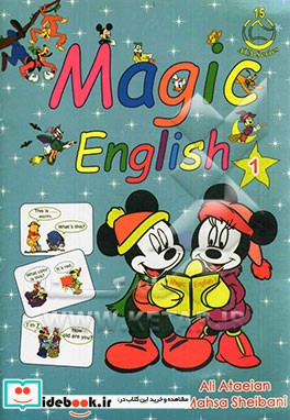 Magic English 1