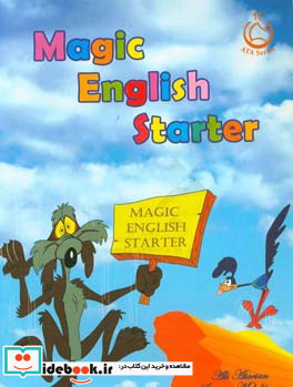 Magic English starter