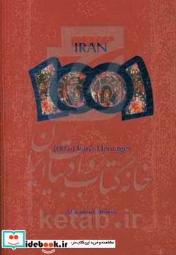 100 of Iran's heritages