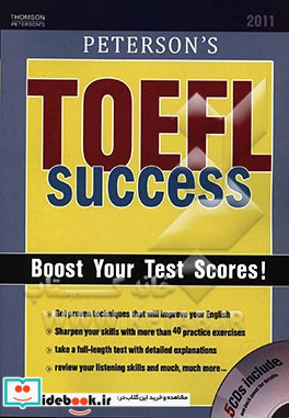 Peterson's TOEFL success