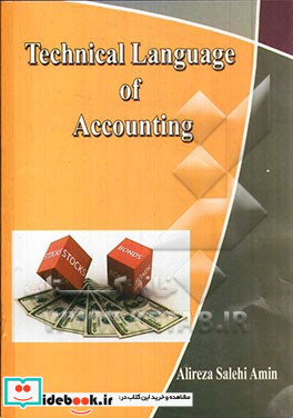 Technical language of accounting