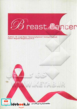 Breast cancer