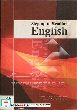 Step up to reading English