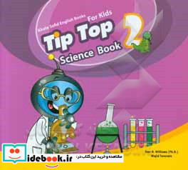 Tip top 2 science book