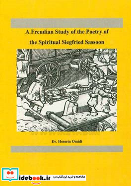 A freudian study of the poetry of the spiritual siegfried sassoon