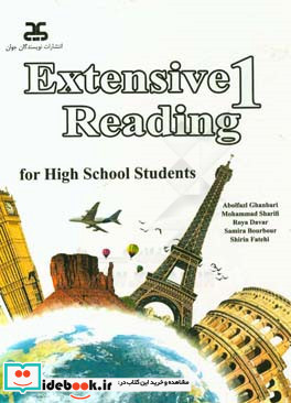 Extensive reading 1 for high school students