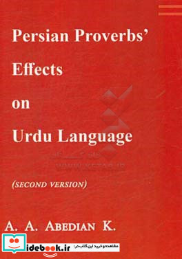 Persian proverbs' effects on Urdu language a paremiologic research