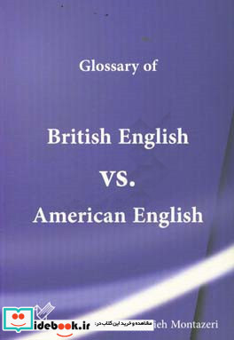 Glossary of British English vs. American English