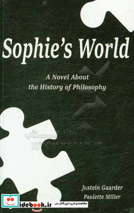 Sophie's world