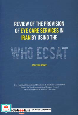 Review of the provision of eye care services in iran by using the who ecsat
