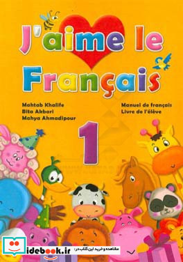 J'aime le Francais1 methode de Francais livre de l'eleve
