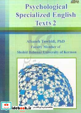Psychological specialized English texts 2