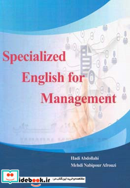 Specialized English for management