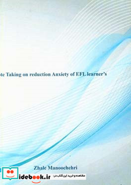 ‏‫‭Note taking on reduction anxiety of EFL learner's