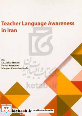 Teacher language awareness in Iran