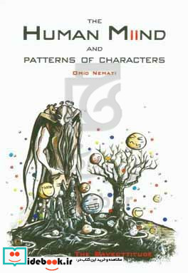 The human miind and patterns of characters