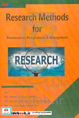 Research methods for postdoctoral postgraduate & management