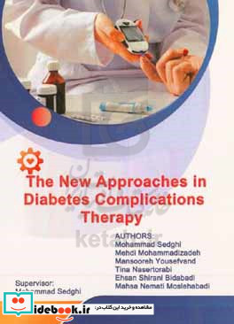 The new approaches in diabetes complications therapy