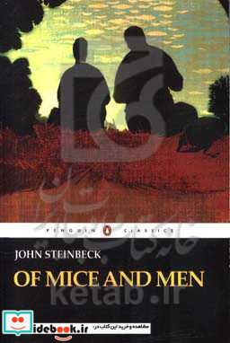 Of mice and men