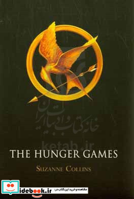 ‫‭The hunger games