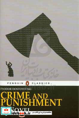 Crime and punishment