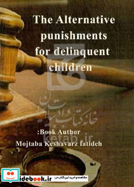 The Alternative punishments for delinquent children