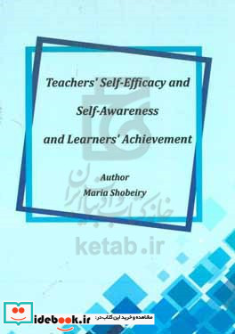 Teachers self-efficacy and self-awareness and learners achievement