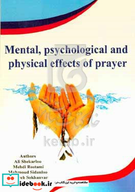 Mental psychological and physical effects of prayer