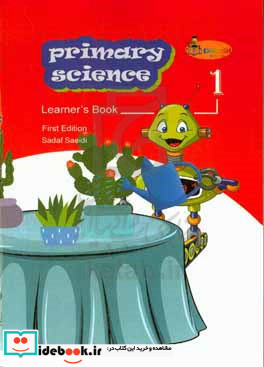 Primary science learners book 1