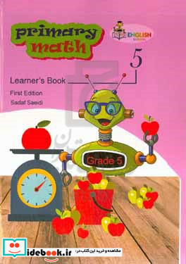 Primary math learners book 5