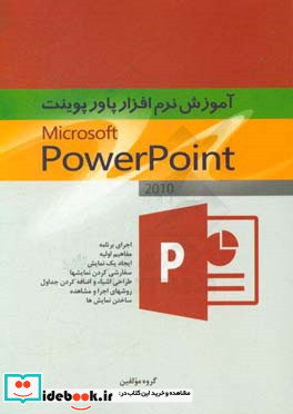 Power point