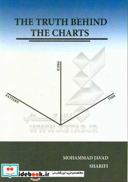 The truth behind the charts