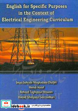 English for specific purposes in the context of electrical engineering curriculum