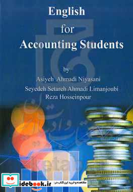 English for accounting students