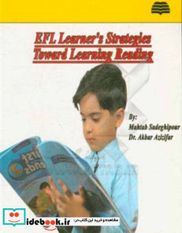 EFL learner's strategies toward learning reading