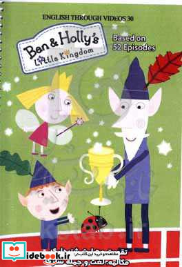 English through videos 30 Ben and Holly